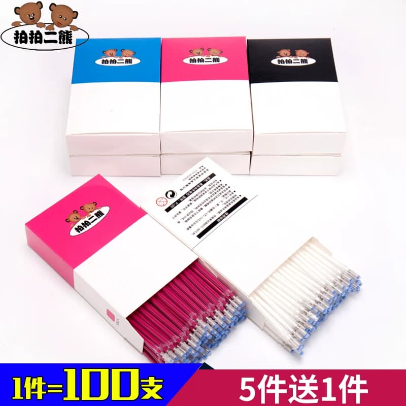 拍拍二熊高温消失笔服装专用皮革布料消色制衣鞋气汽褪色热消笔芯 - 缩略图2