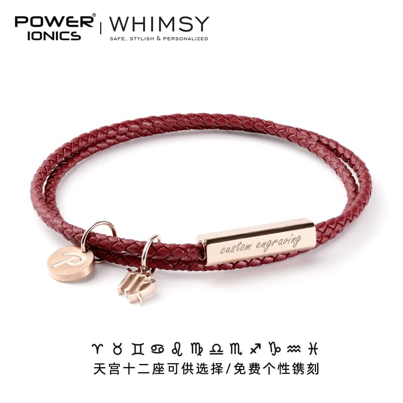 POWER IONICS简约ins小牛皮编织手链星座手绳毕业季情侣刻字礼物 - 缩略图5