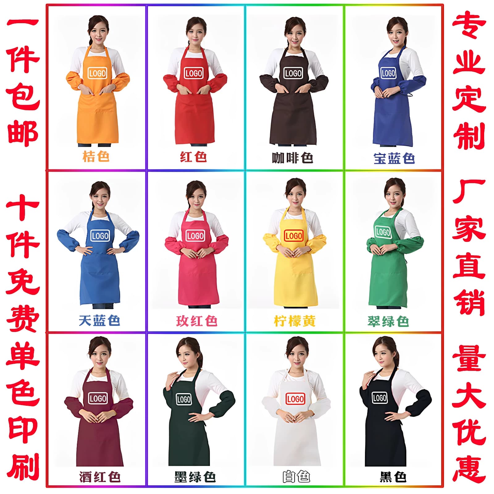 围裙定制logo印字定做广告围裙工作服男女围腰超市餐饮火锅店厨房 - 缩略图5