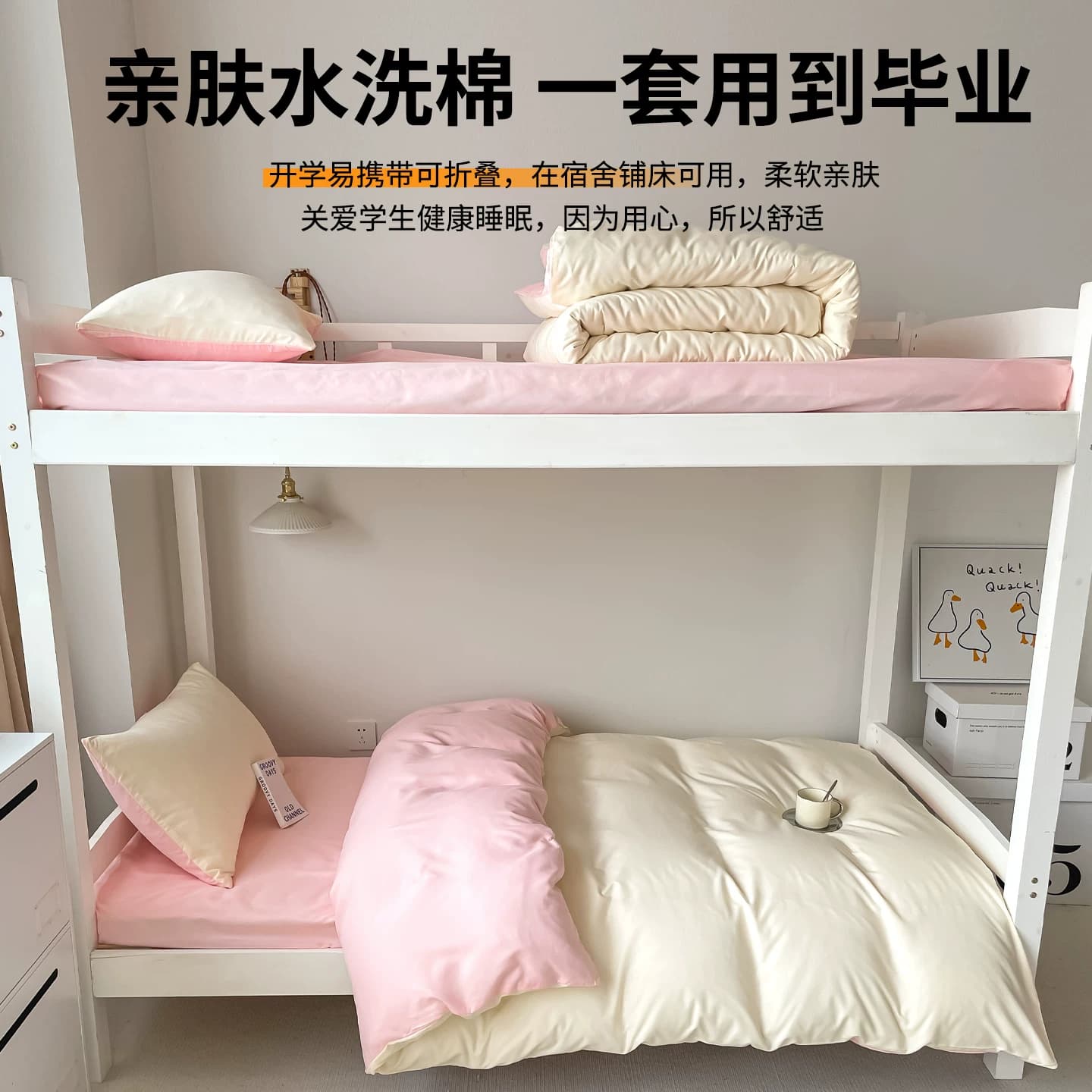 被子六件套一整套春秋被芯大学生宿舍单人套装床上用品被褥全套夏 - 缩略图2