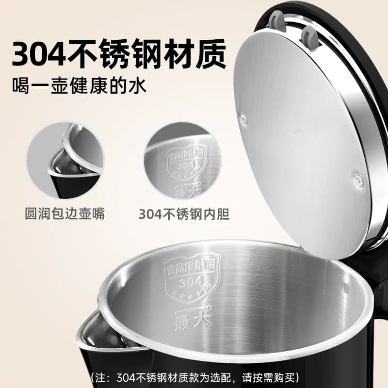 奥克斯电热水壶家用恒温烧水壶小型宿舍全自动保温一体开水壶新款 - 缩略图3