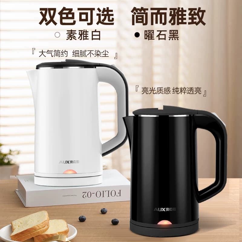 奥克斯电热水壶家用恒温烧水壶小型宿舍全自动保温一体开水壶新款 - 缩略图2