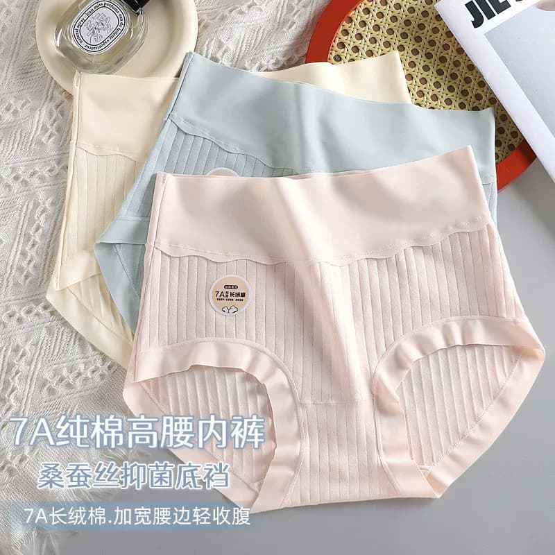 7A抗菌新疆长绒棉无痕女士内裤桑蚕丝裆裤头大码收腹提臀高腰裤衩 - 缩略图2