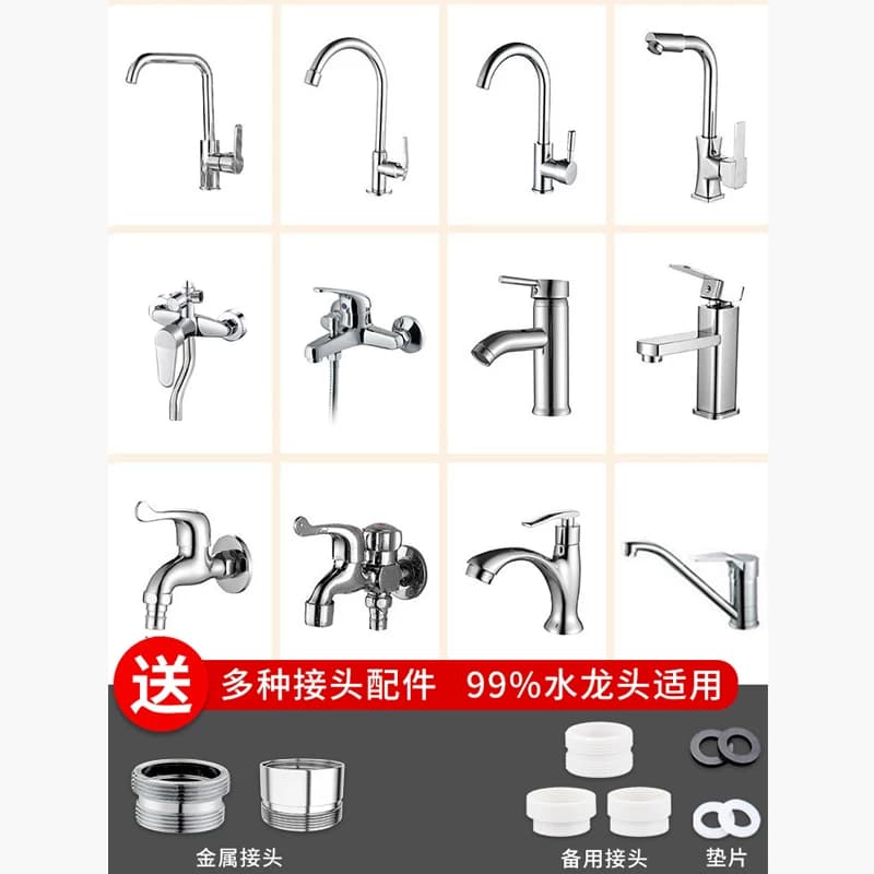 水龙头漏水止水万能防滴水维修理防漏水修复转换控制阀芯开关神器 - 缩略图4