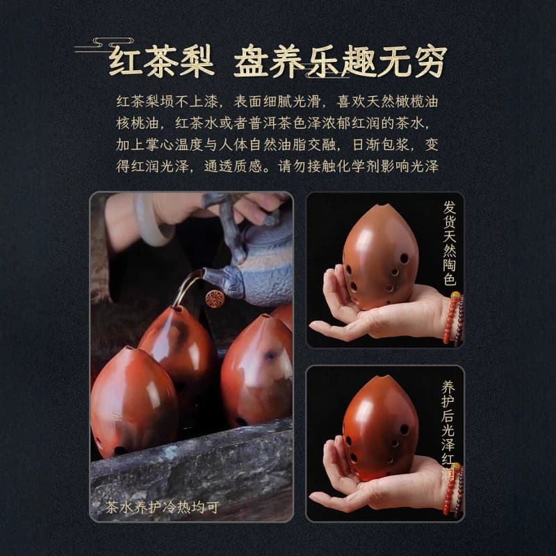 云新十孔专业演奏梨埙陶埙乐器大全损陨埙笛勋陨土初学吹奏古埙 - 缩略图2