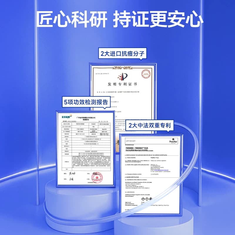 尊蓝男士护肤品套装水乳礼盒保湿七夕送男生朋友的生日礼物化妆品 - 缩略图4