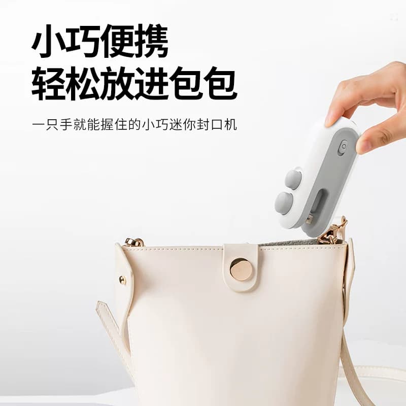 零食封口机小型家用封口器迷你密封机手压式塑封机塑料袋封口神器 - 缩略图4
