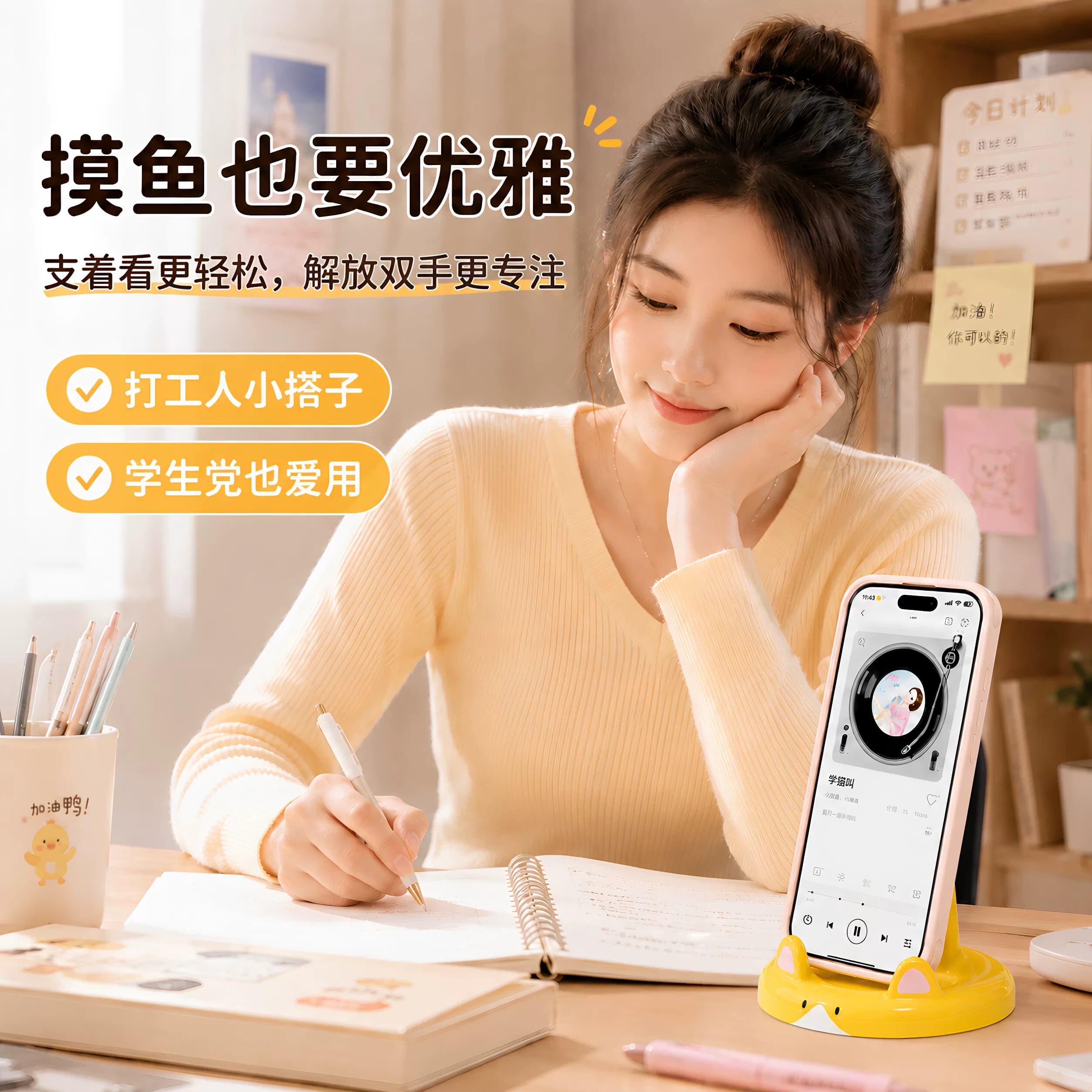 卡通猫咪手机支架桌面多功能可调节角度手机支架便携懒人追剧 - 缩略图4