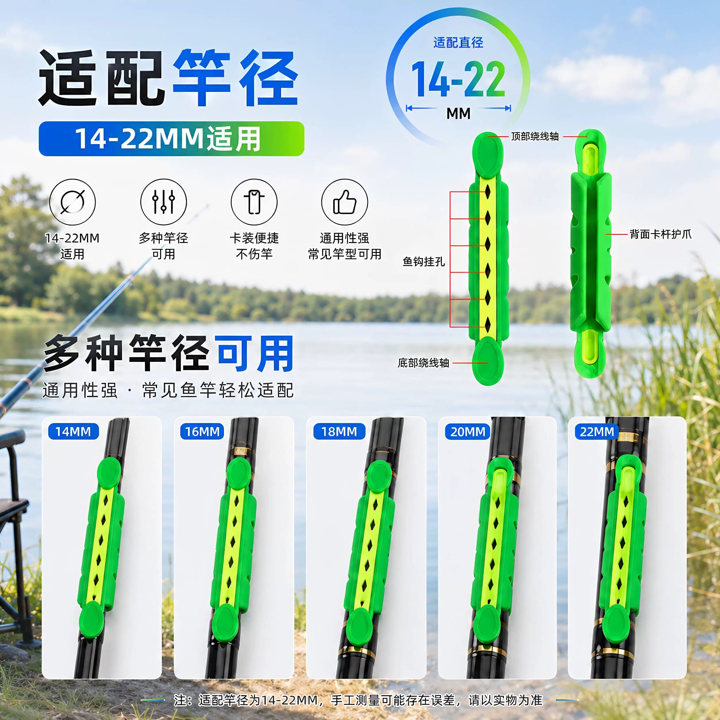 鱼竿绕线器通用款鱼竿收线器绕线卡手竿配件快速收线器钓鱼用品装 - 缩略图5