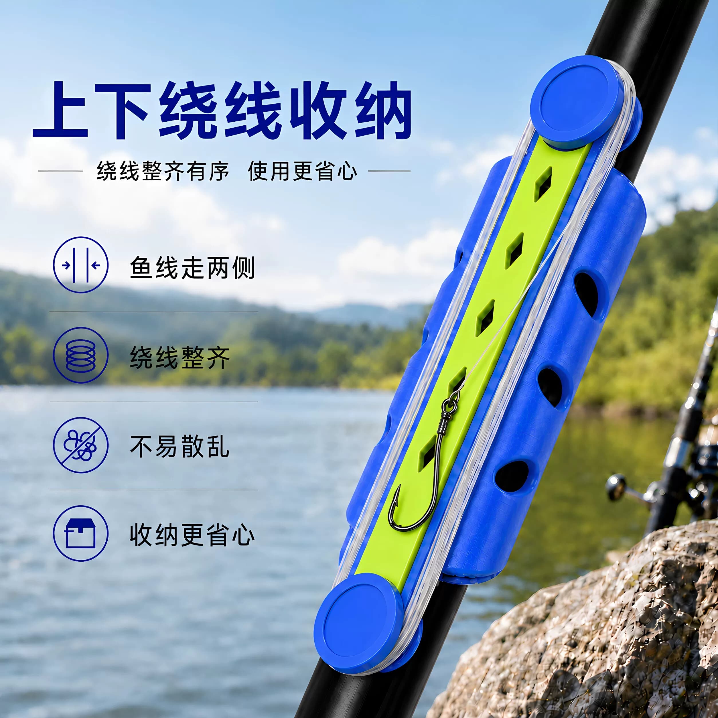 鱼竿绕线器通用款鱼竿收线器绕线卡手竿配件快速收线器钓鱼用品装 - 缩略图3