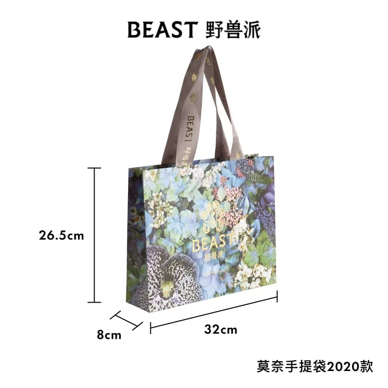 野兽派新款莫奈花园纸袋子（仅随商品购买）礼盒包装 - 缩略图2