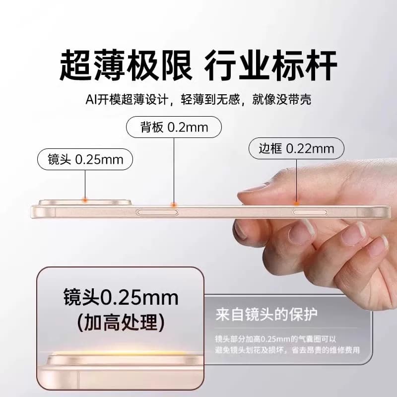 适用苹果15手机壳iPhone16新款14磨砂13Promax透明12pro高级感11男x女xr保护套xsmax超薄7防摔8简约plus壳17 - 缩略图5