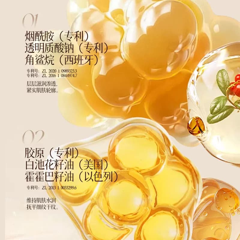 仙蒂奈儿绵羊油维E滋养防裂雪花膏茉莉香护手霜面霜淡纹防干裂x - 缩略图4