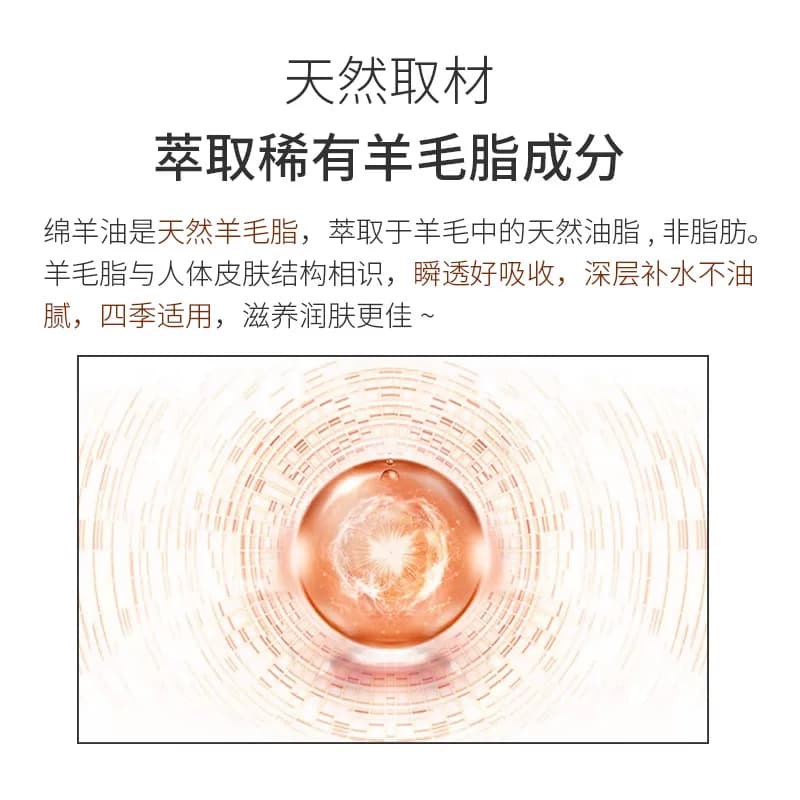 澳洲绵羊油h面霜补水保湿滋润润肤霜男女全身护理秋冬嫩肤霜 - 缩略图3