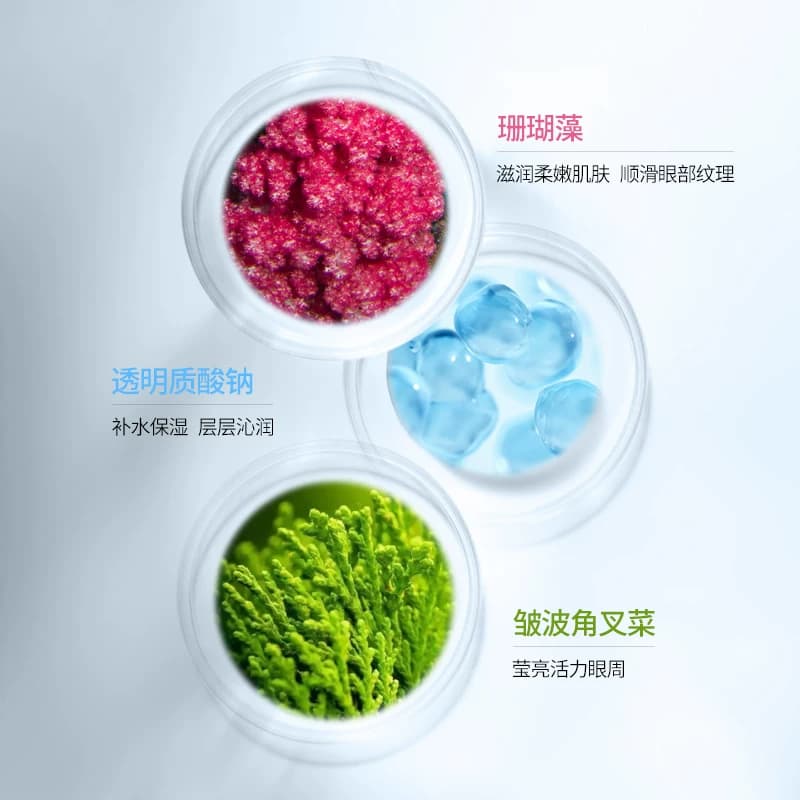 仙蒂奈儿奇幻人鱼妃莹润眼膜补水保湿凝胶弹润提拉眼部护理膜贴 - 缩略图4