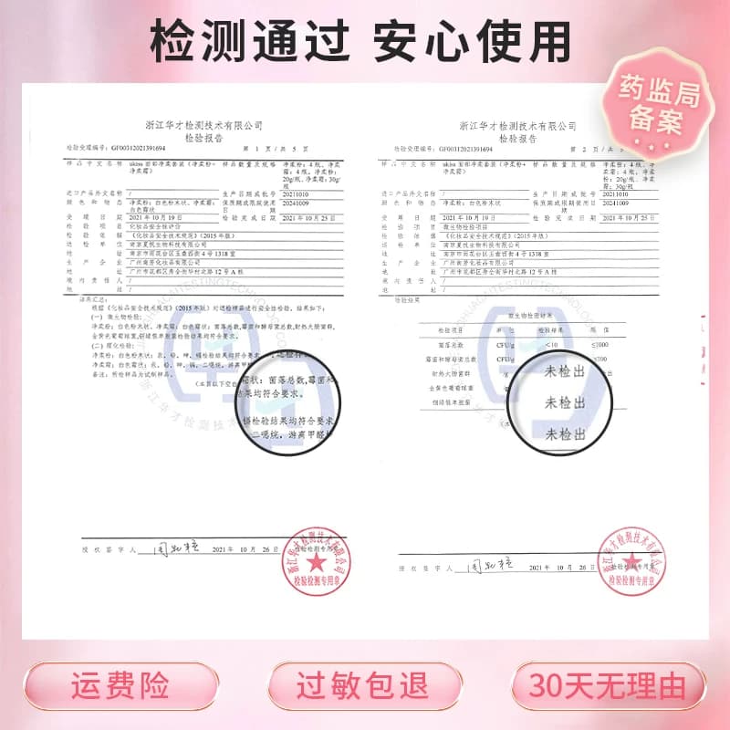 ukiss漂胡剂漂眉膏去唇毛须神器正品脱汗毛小胡子专用女士染眉膏 - 缩略图3