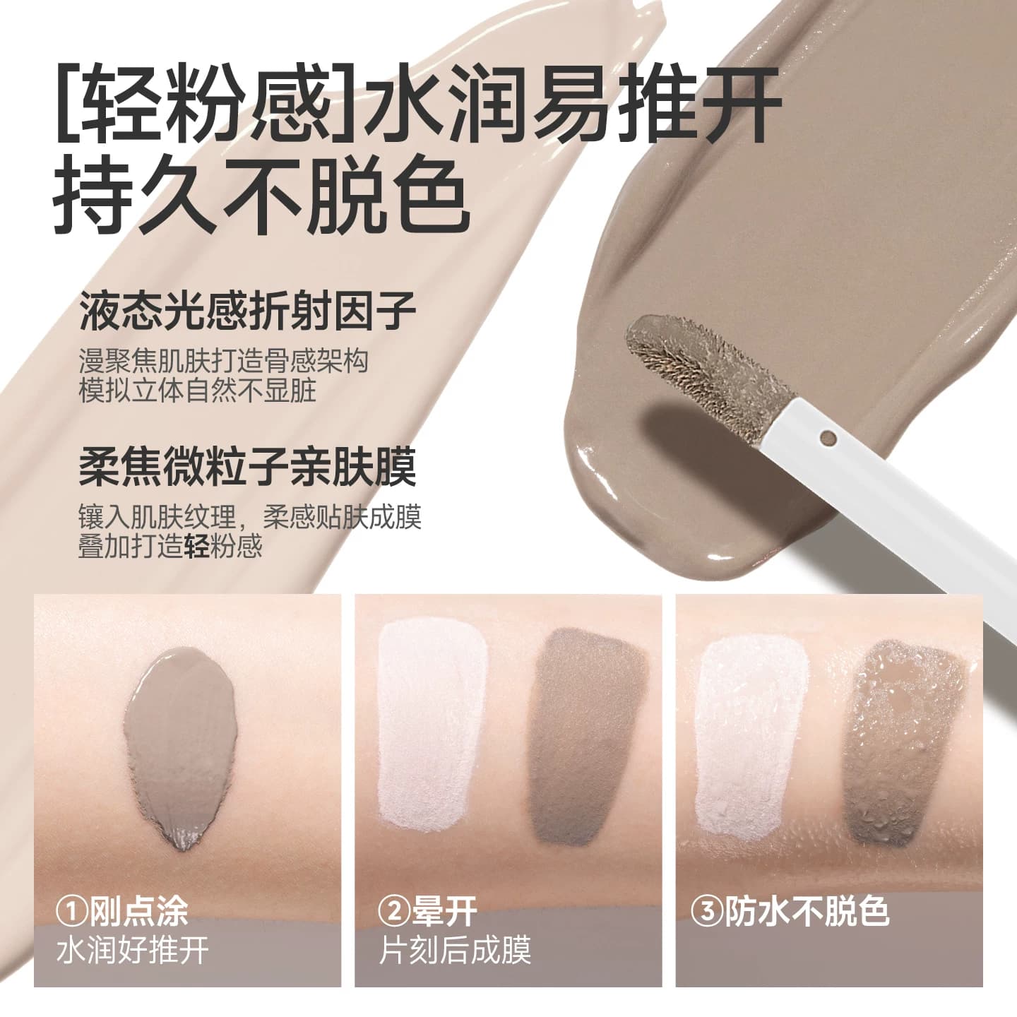 ukiss双头修容液光影高光鼻影阴影侧影提亮液体笔棒暗笔正品cp修 - 缩略图3