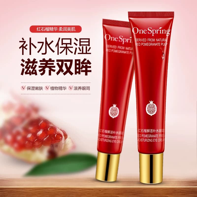 ONE SPRING 红石榴护肤全套补水保湿水乳霜全学生化妆护肤正品女 - 缩略图5