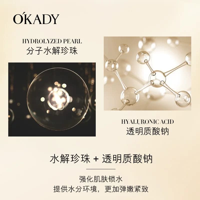 【官方正品保证】二裂酵母润养修复补水套盒护肤六件套面部护理女 - 缩略图3