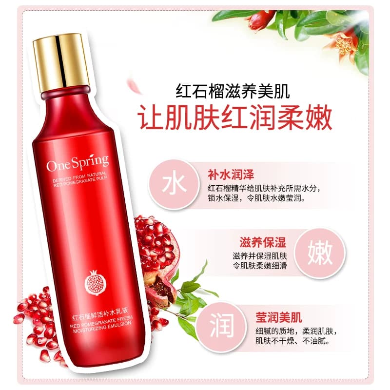 ONE SPRING红石榴六件套装秋冬补水护肤品全套化妆品正品女学生 - 缩略图3