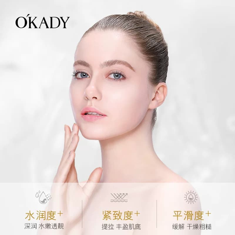OKADY欧佩二裂酵母修护六件护肤品套装女士正品补水保湿抗皱紧致 - 缩略图3