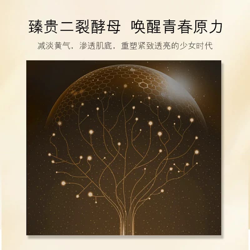 【官方正品保证】二裂酵母润养修复补水套盒护肤六件套面部护理女 - 缩略图2