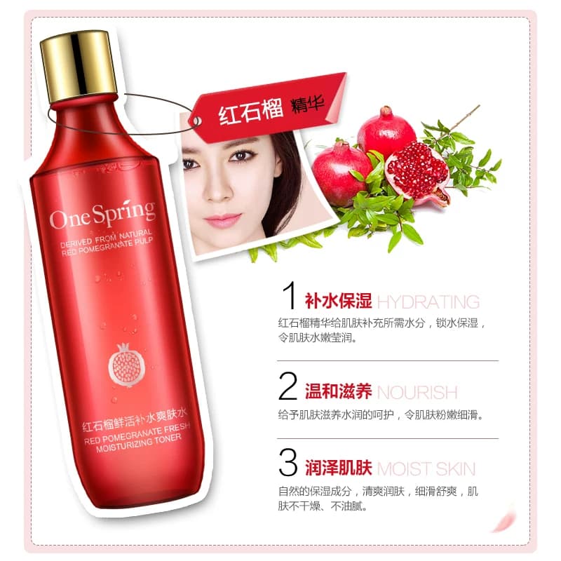 ONE SPRING 红石榴护肤全套补水保湿水乳霜全学生化妆护肤正品女 - 缩略图3
