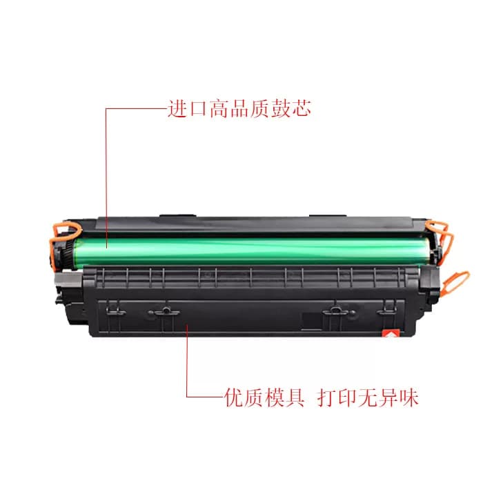 适用惠普HP88A硒鼓M1136 1106 P1108 HP1007 1008 HP388A m126a墨 - 缩略图2