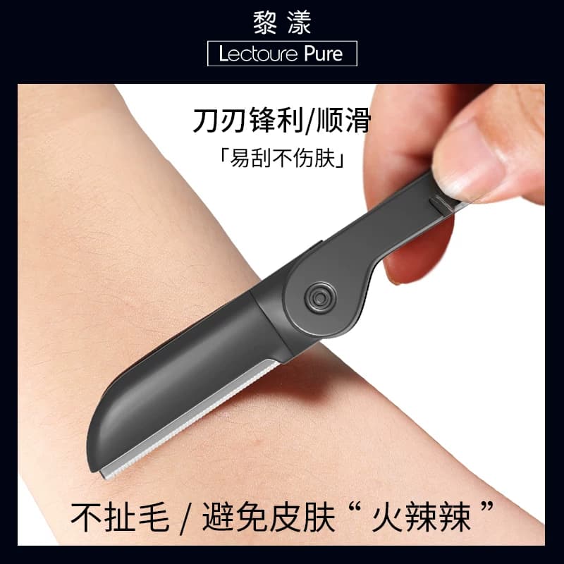 修眉刀防刮伤神器初学者化妆师男女士专用套装安全型剃刮眉毛刀片 - 缩略图4