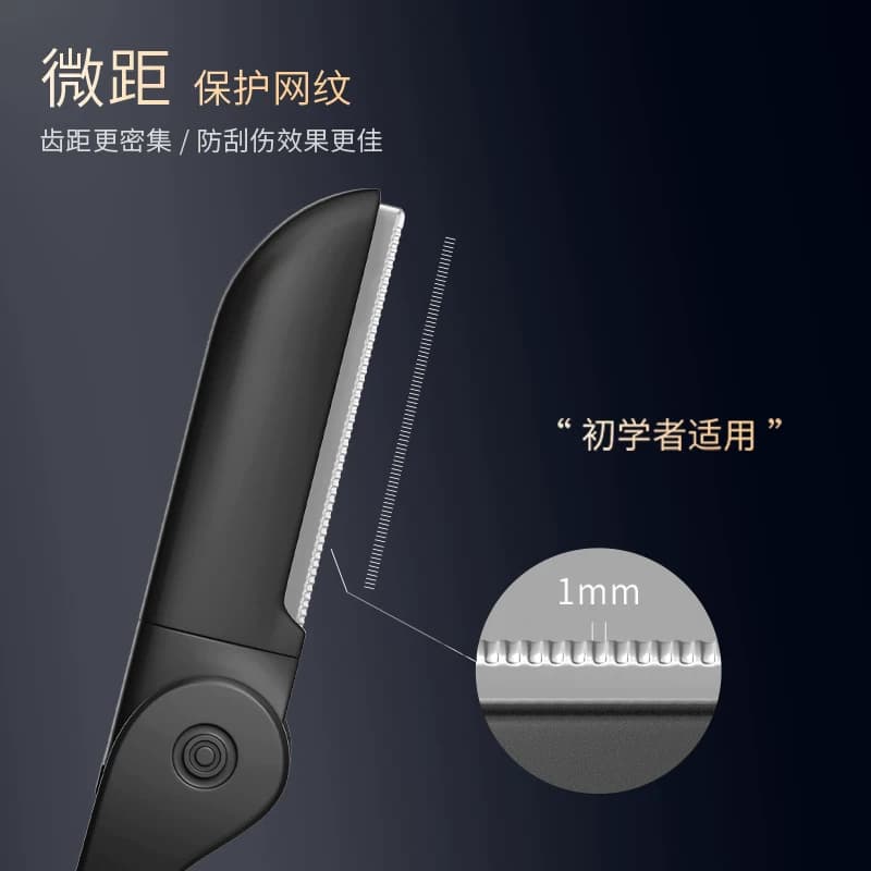 修眉刀防刮伤神器初学者化妆师男女士专用套装安全型剃刮眉毛刀片 - 缩略图3