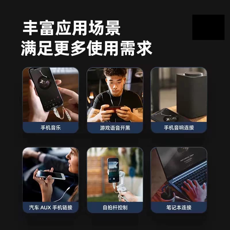 无损typec转35mm音频线耳机接头数字转换线适用华为小米OPPO苹果 - 缩略图5