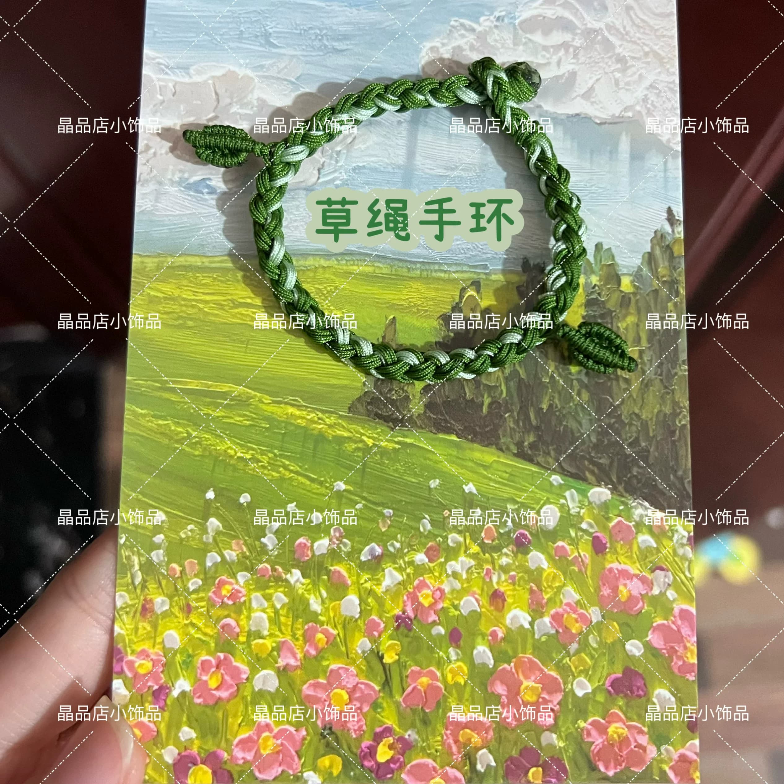喜羊羊与灰太狼之守护电影同款草绳手环友谊手链周边礼物喜灰草绳 - 缩略图3