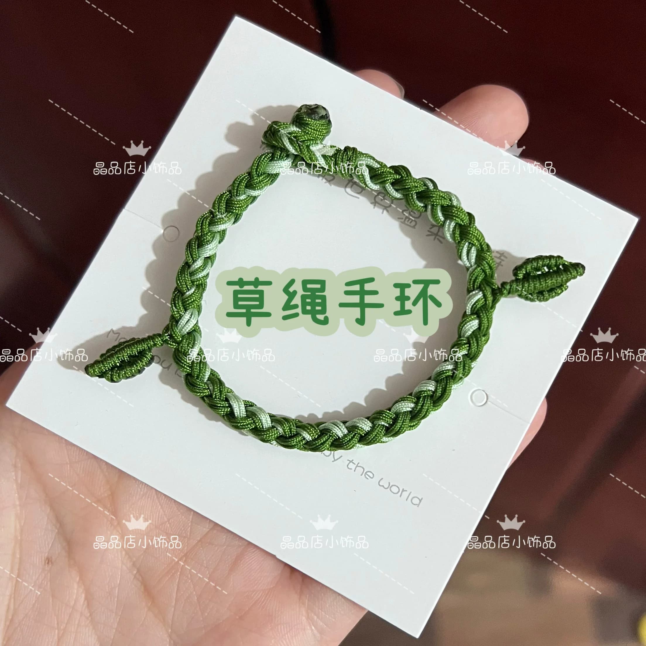 喜羊羊与灰太狼之守护电影同款草绳手环友谊手链周边礼物喜灰草绳 - 缩略图4