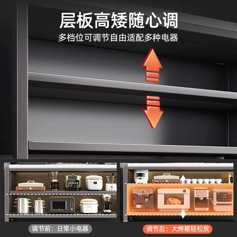 日式精工厨房置物架落地多层微波炉架子碗柜多功能餐边储物柜橱柜 - 缩略图4
