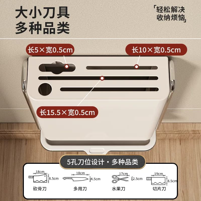 日式精工刀架置物架新款厨房壁挂式多功能菜刀架筷子筒一体刀具 - 缩略图4