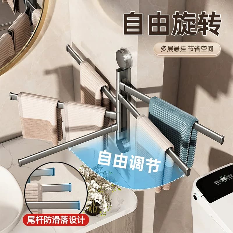 日式精工吸盘旋转毛巾架浴室可移动转角浴巾毛巾挂架卫生间免打孔 - 缩略图3