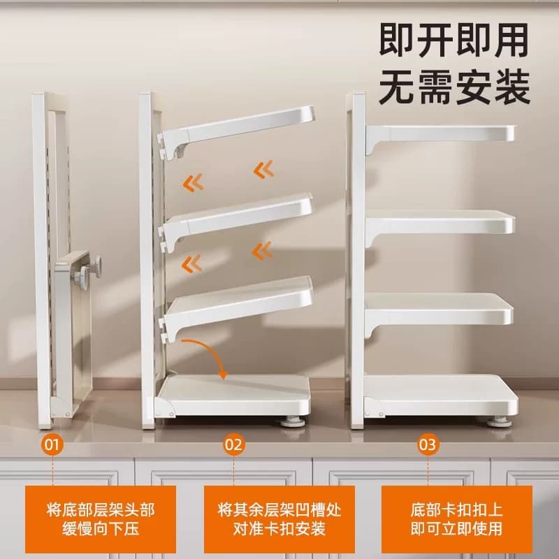 日式精工锅具收纳架厨房置物架家用多功能多层置物架厨柜下水槽分 - 缩略图3