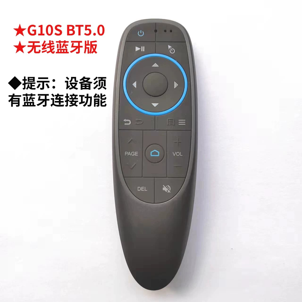 2.4G通用遥控蓝牙空中鼠标陀螺仪语音机顶盒投影仪电视电脑遥控 - 缩略图4