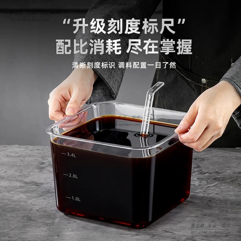 食品级塑料方形味盅带盖四方盆厨房调味酱油味精盐料罐料盒佐料盒 - 缩略图4