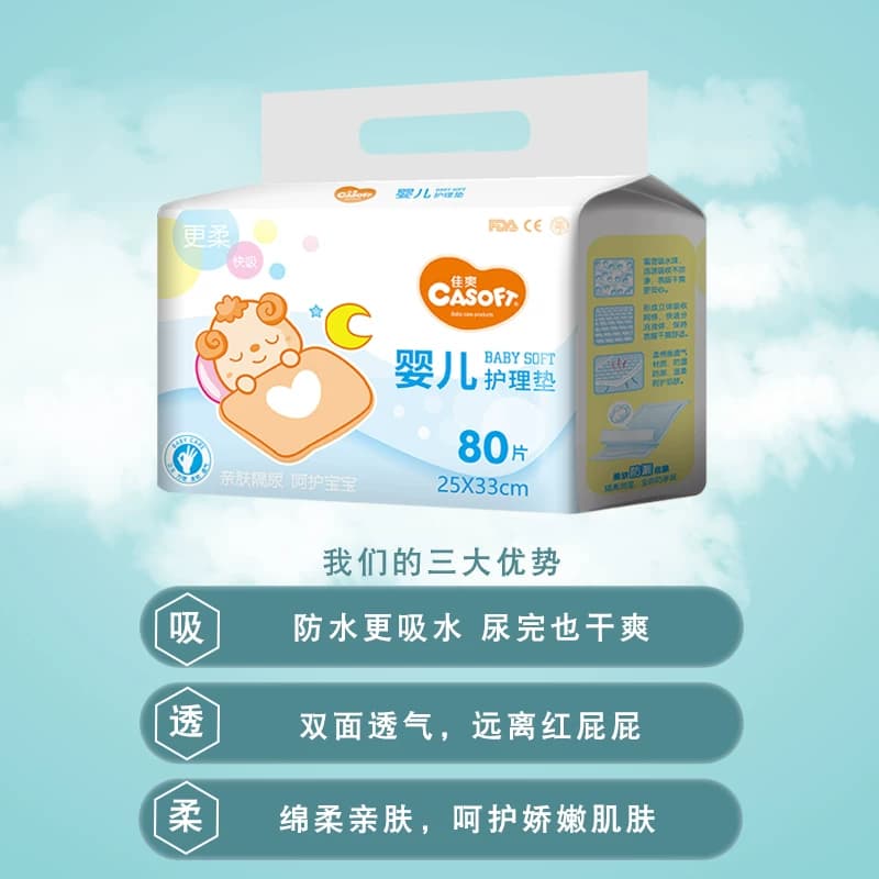 佳爽婴儿隔尿垫一次性护理垫防水透气宝宝尿片新生尿垫大号不可洗 - 缩略图5