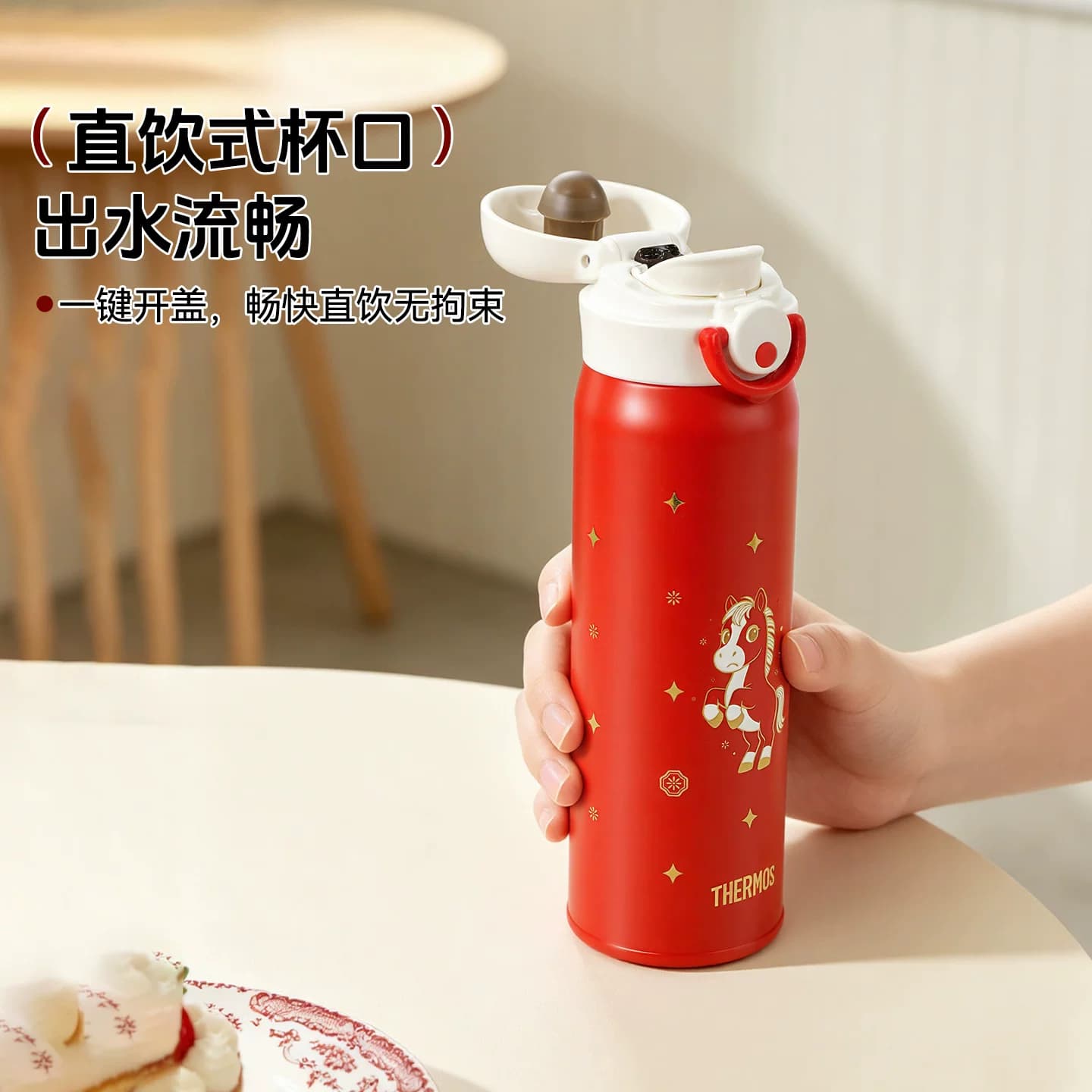 膳魔师女孩吸管杯男孩大容量直饮杯316L不锈钢水杯学生情侣保温杯 - 缩略图3