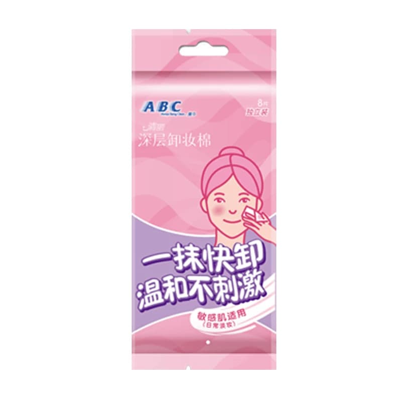 abc面部专用清洁湿巾10包80片免洗温和无刺激卸妆补水便捷正品 - 缩略图5