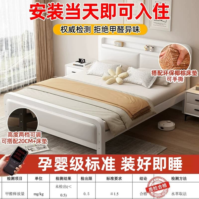铁艺床双人床家用卧室不锈钢加厚加固出租房用单人宿舍铁床铁架床 - 缩略图4