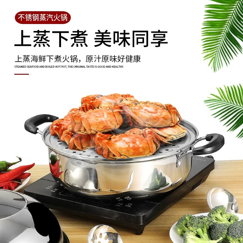 正品实德不锈钢火锅汤锅加厚电磁炉专用蒸汽火锅加深边炉锅清汤锅 - 缩略图4