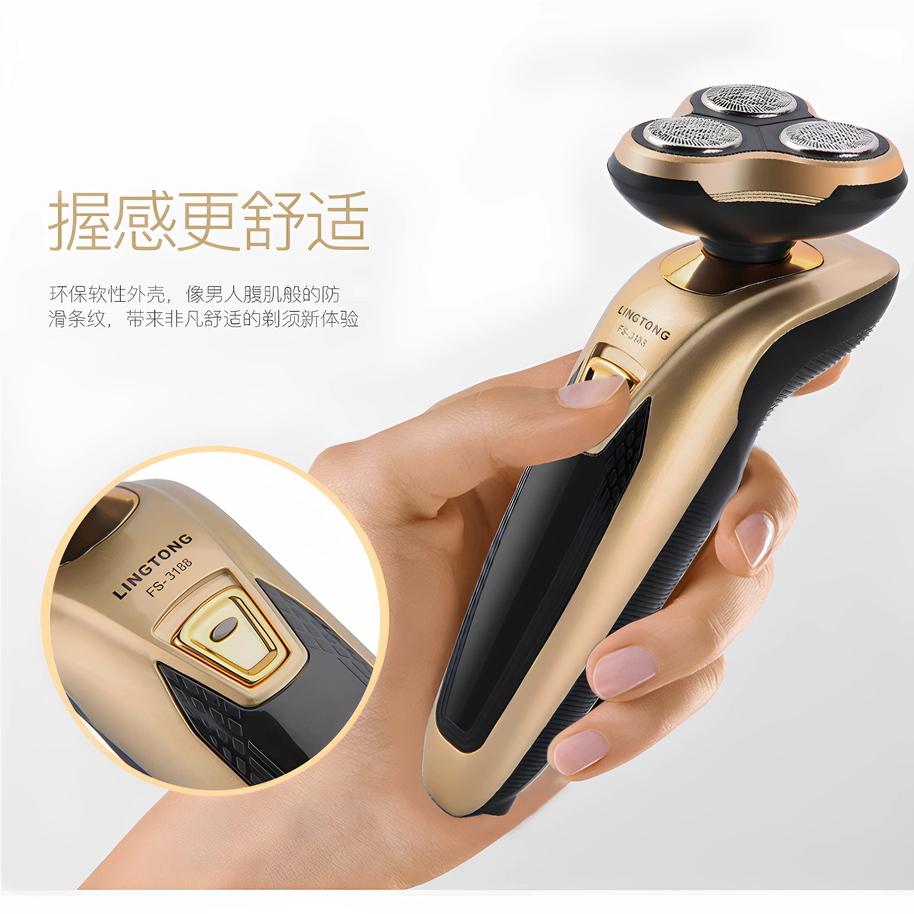 凌科电动剃须刀三合一正品水洗充电多功能刮胡须刨男士3188剃胡刀 - 缩略图4