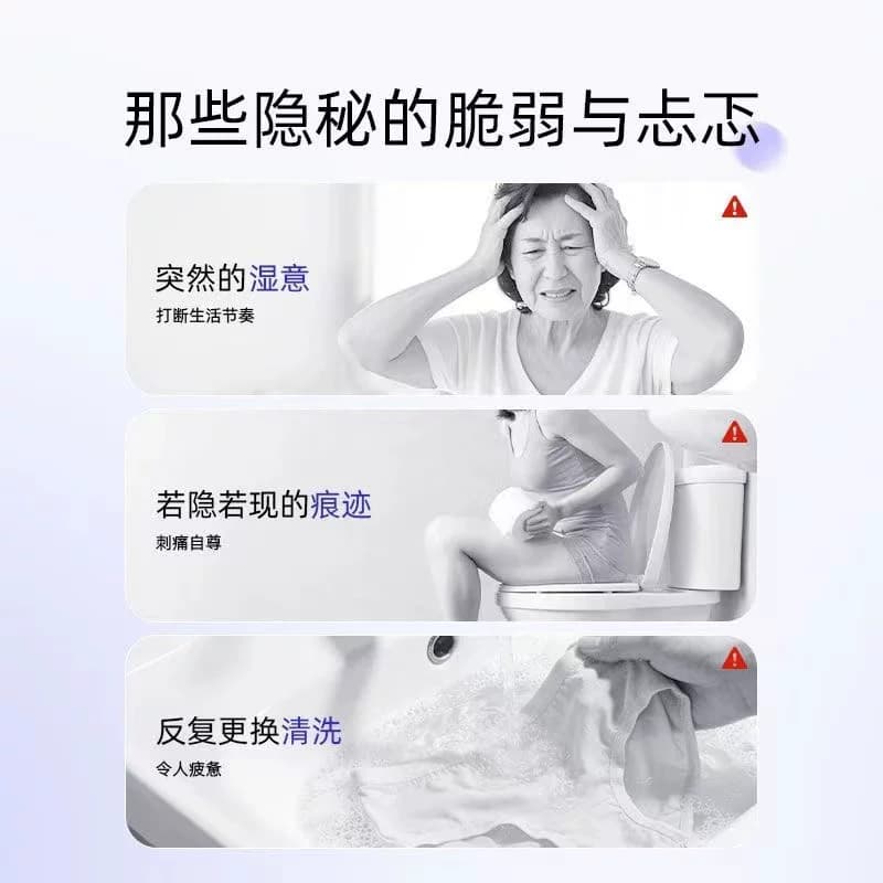 强臣成人漏尿吸水巾抑菌净味轻失禁吸尿巾产后卫生巾防恶露不反渗 - 缩略图4