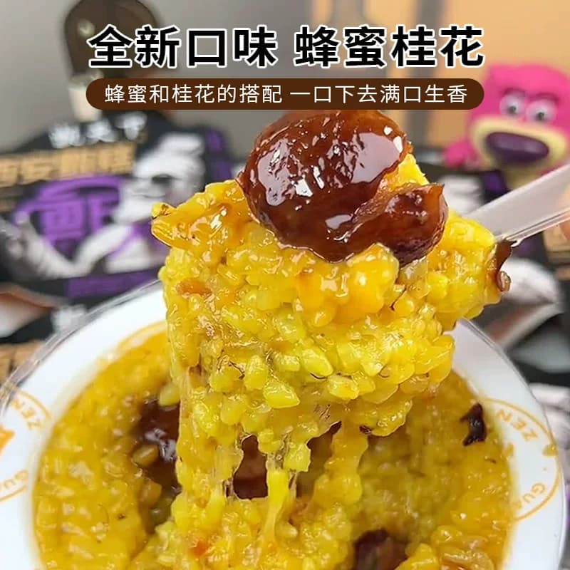 甑天下西安甑糕10盒即食陕西特产镜糕甄糕红枣芸豆八宝饭美食小吃 - 缩略图3
