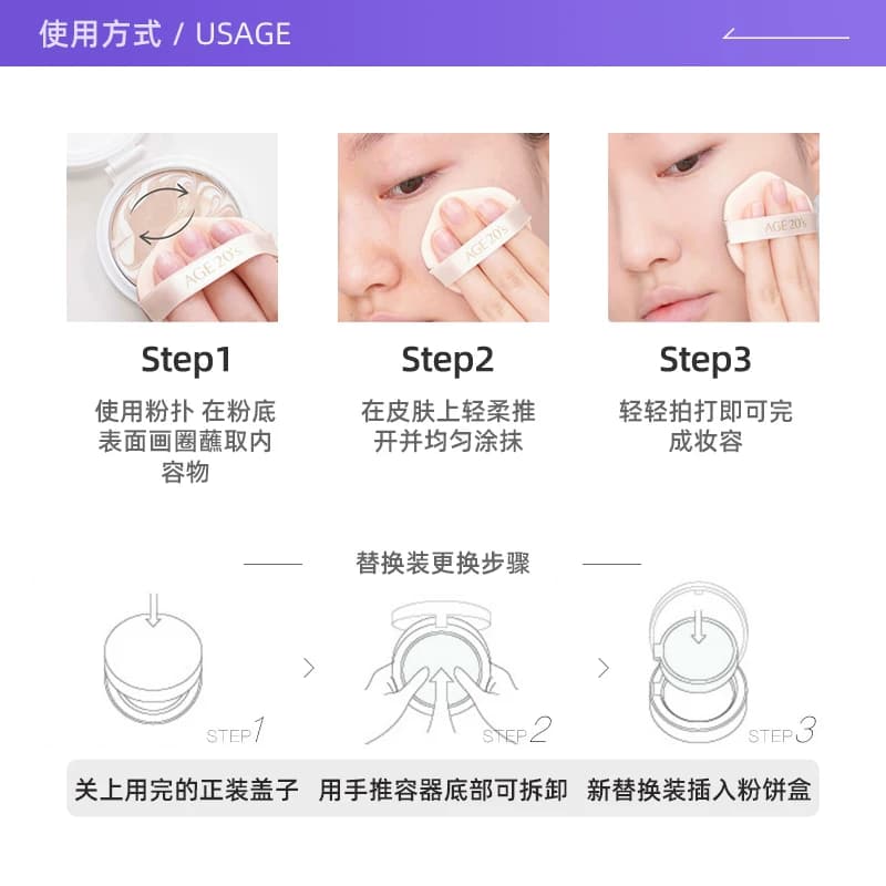 【自营】爱敬气垫四色拉花bb霜遮瑕保湿持久控油不脱妆粉底正品 - 缩略图4