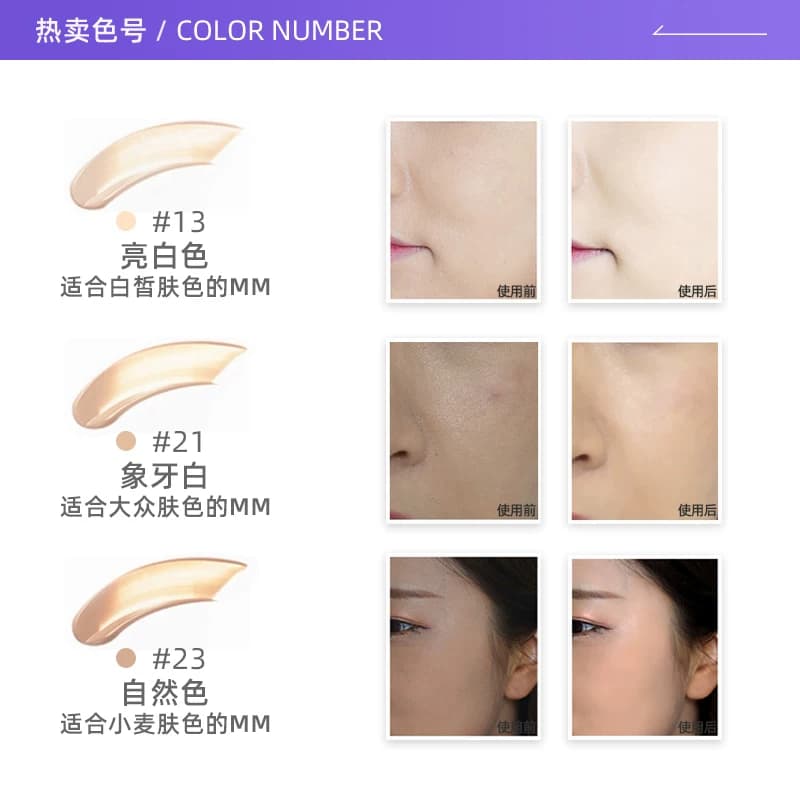 【自营】爱敬气垫四色拉花bb霜遮瑕保湿持久控油不脱妆粉底正品 - 缩略图3