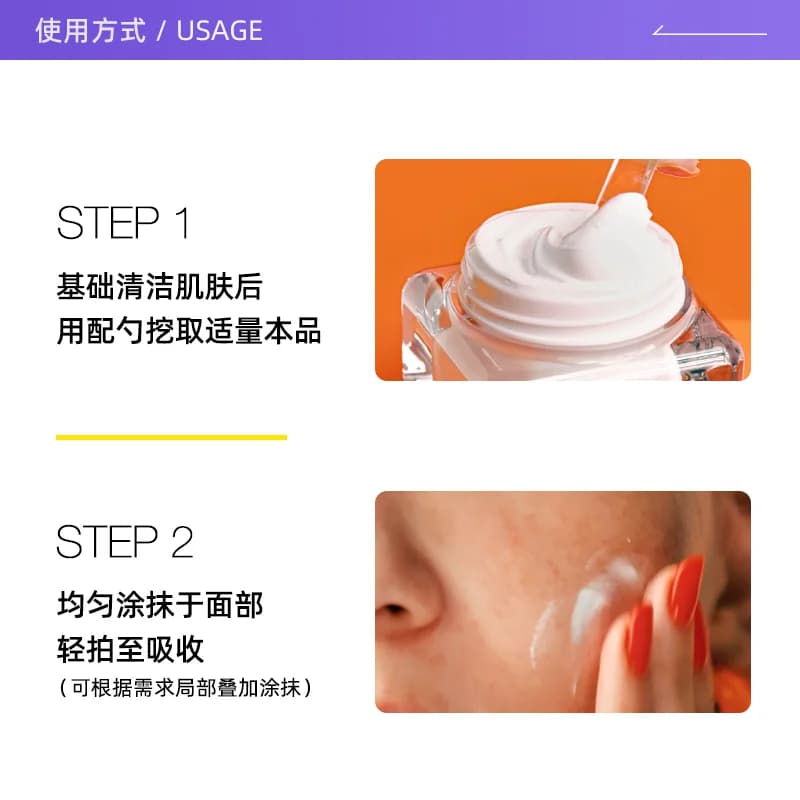 【自营】【下拉淘金币优惠】蒂佳婷素颜霜2.0持证美白去黄去暗沉 - 缩略图4